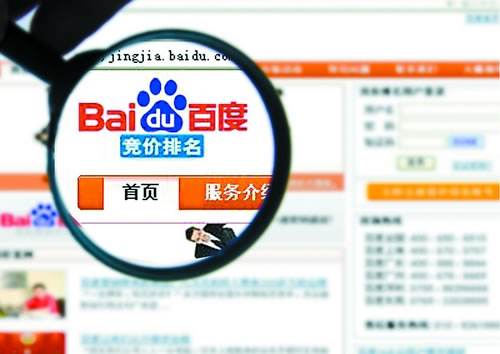 科技推廣與應(yīng)用服務(wù) 崇義物流與唱歌教程的競價(jià)推廣開戶指南